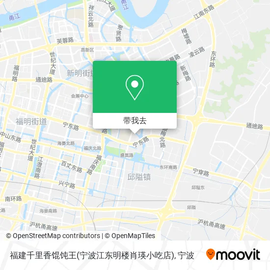 福建千里香馄饨王(宁波江东明楼肖瑛小吃店)地图