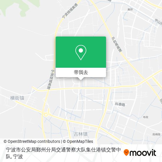 宁波市公安局鄞州分局交通警察大队集仕港镇交警中队地图