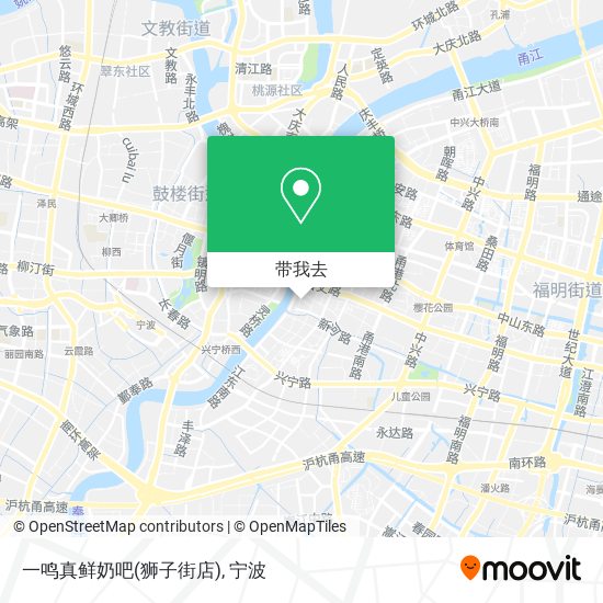一鸣真鲜奶吧(狮子街店)地图