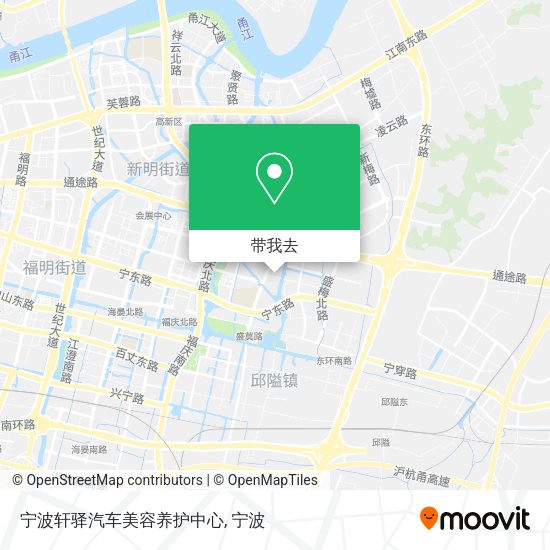 宁波轩驿汽车美容养护中心地图