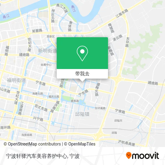 宁波轩驿汽车美容养护中心地图