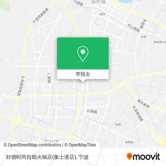 好德时尚自助火锅店(集士港店)地图