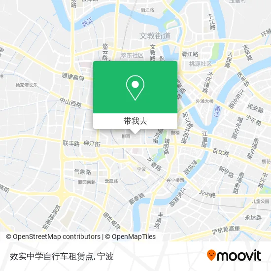 效实中学自行车租赁点地图
