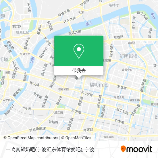 一鸣真鲜奶吧(宁波汇东体育馆奶吧)地图