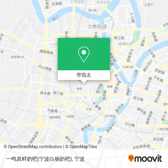 一鸣真鲜奶吧(宁波白杨奶吧)地图