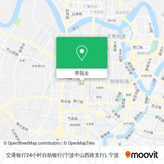 交通银行24小时自助银行(宁波中山西路支行)地图