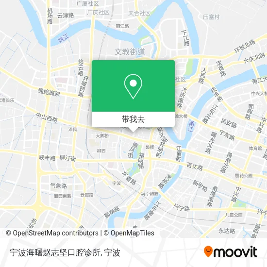 宁波海曙赵志坚口腔诊所地图