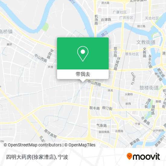 四明大药房(徐家漕店)地图