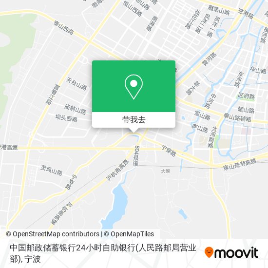 中国邮政储蓄银行24小时自助银行(人民路邮局营业部)地图