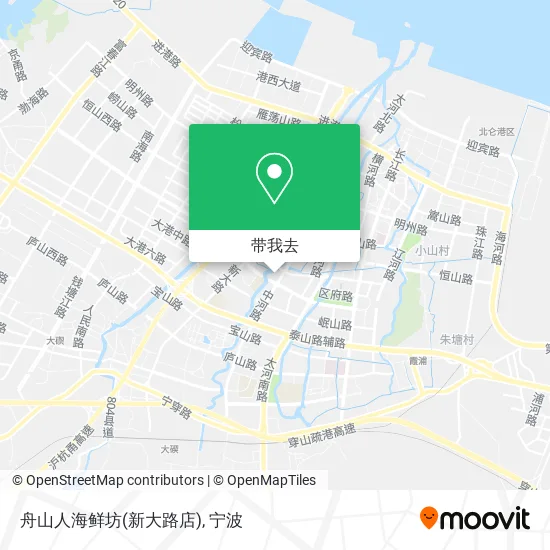 舟山人海鲜坊(新大路店)地图