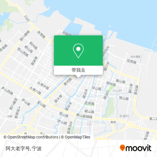 阿大老字号地图