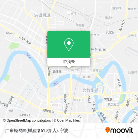 广东烧鸭面(榭嘉路619弄店)地图