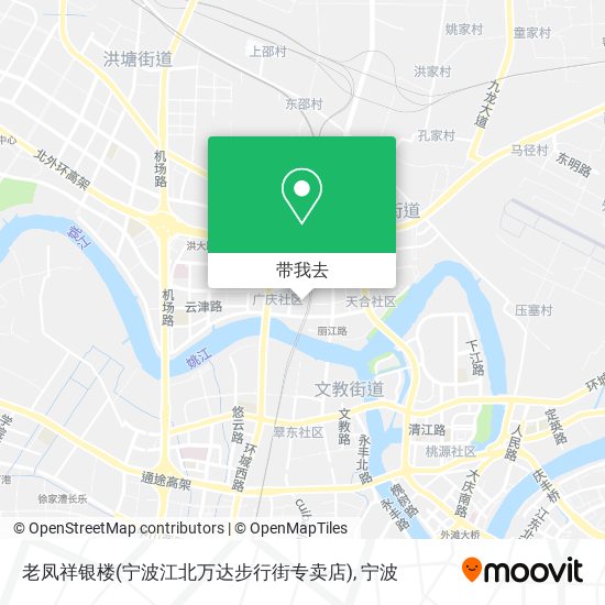老凤祥银楼(宁波江北万达步行街专卖店)地图