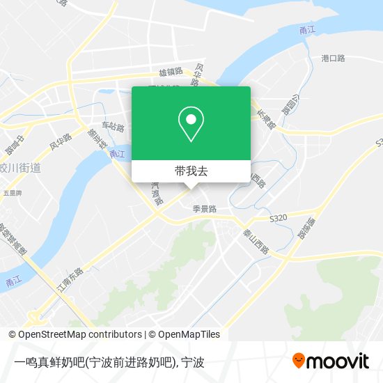 一鸣真鲜奶吧(宁波前进路奶吧)地图