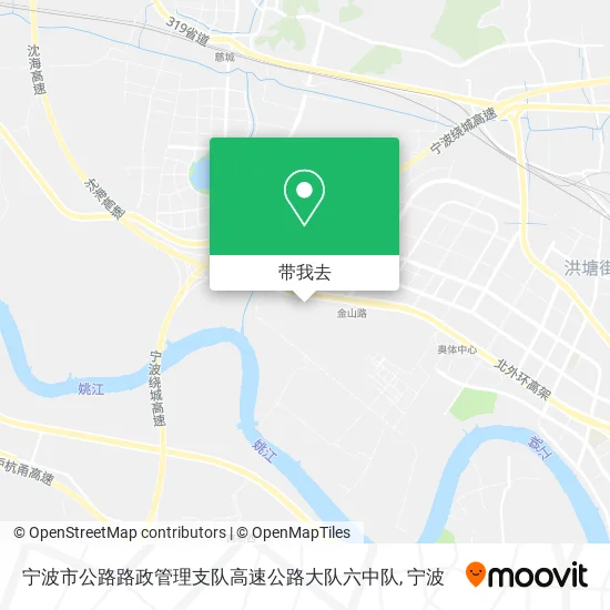 宁波市公路路政管理支队高速公路大队六中队地图