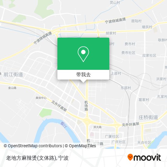 老地方麻辣烫(文体路)地图