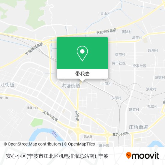 安心小区(宁波市江北区机电排灌总站南)地图