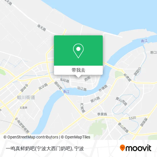 一鸣真鲜奶吧(宁波大西门奶吧)地图