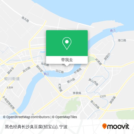 黑色经典长沙臭豆腐(招宝山)地图