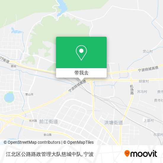 江北区公路路政管理大队慈城中队地图