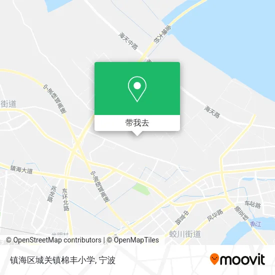 镇海区城关镇棉丰小学地图