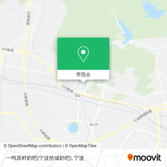 一鸣真鲜奶吧(宁波慈城奶吧)地图