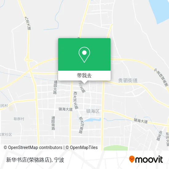 新华书店(荣骆路店)地图