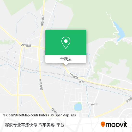 赛浪专业车漆快修·汽车美容地图