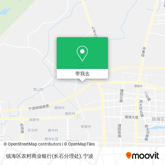 镇海区农村商业银行(长石分理处)地图