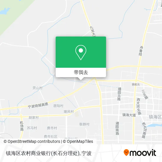 镇海区农村商业银行(长石分理处)地图