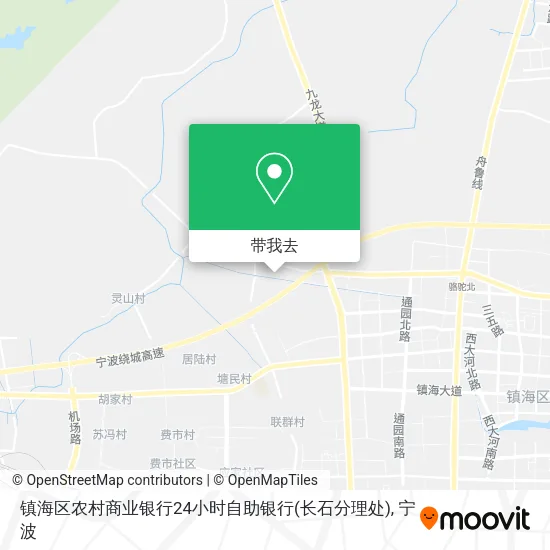 镇海区农村商业银行24小时自助银行(长石分理处)地图