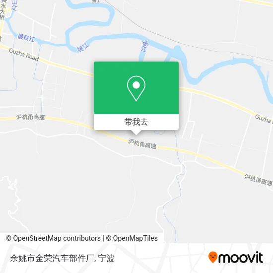 余姚市金荣汽车部件厂地图