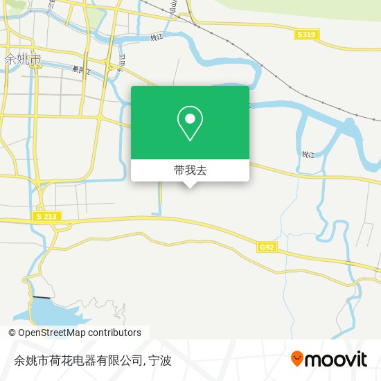 余姚市荷花电器有限公司地图