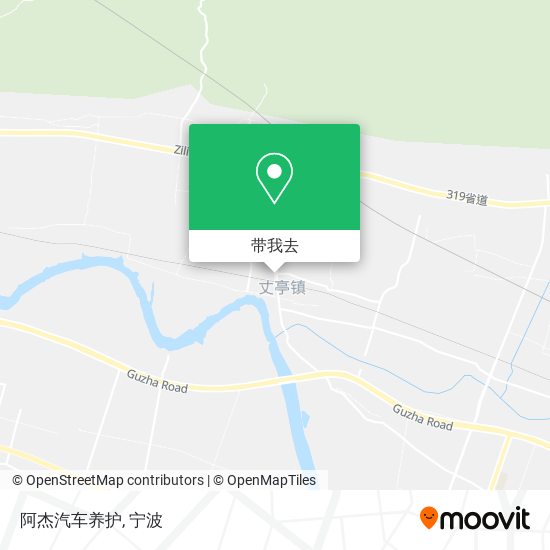 阿杰汽车养护地图