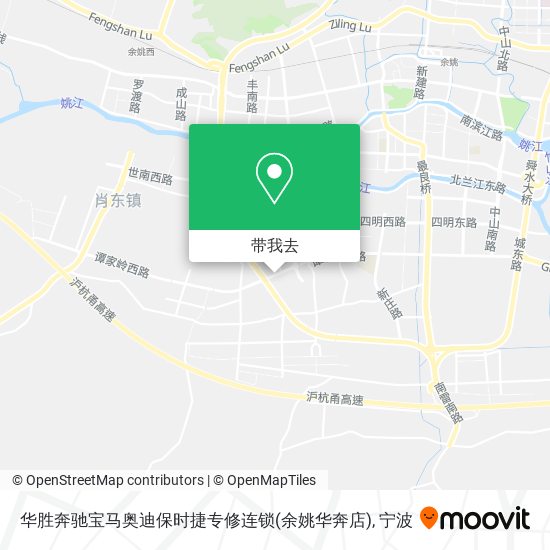 华胜奔驰宝马奥迪保时捷专修连锁(余姚华奔店)地图