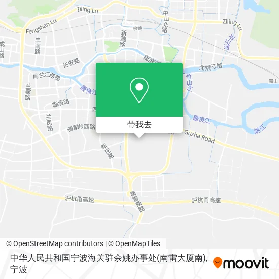 中华人民共和国宁波海关驻余姚办事处(南雷大厦南)地图