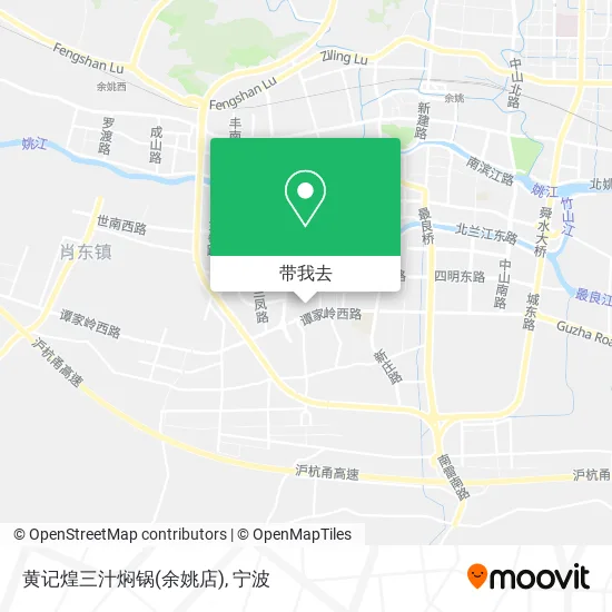 黄记煌三汁焖锅(余姚店)地图
