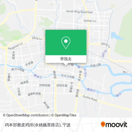 鸡本部脆皮鸡排(余姚巍星路店)地图