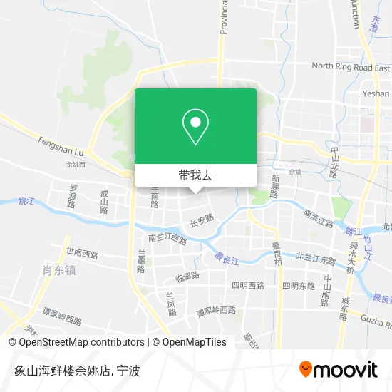 象山海鲜楼余姚店地图