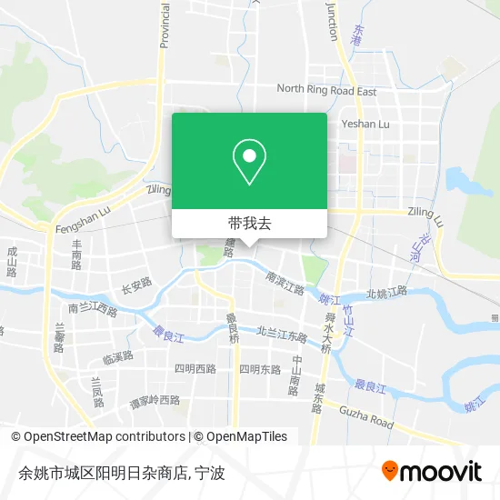 余姚市城区阳明日杂商店地图