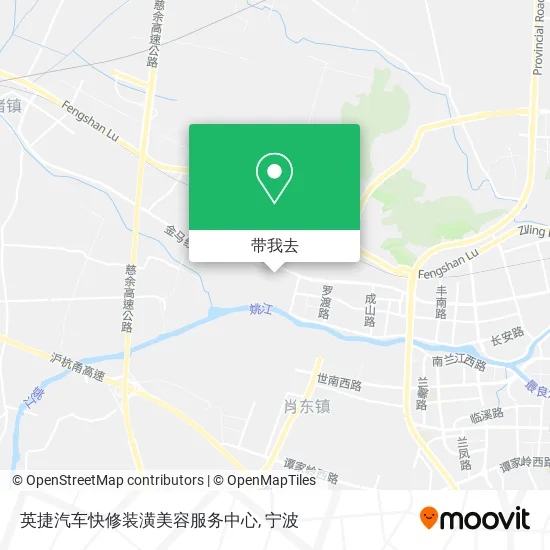 英捷汽车快修装潢美容服务中心地图