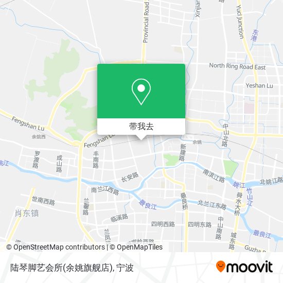 陆琴脚艺会所(余姚旗舰店)地图