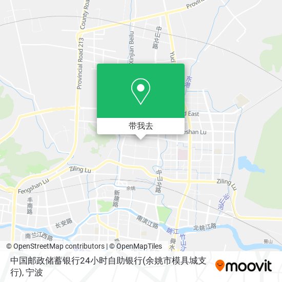 中国邮政储蓄银行24小时自助银行(余姚市模具城支行)地图