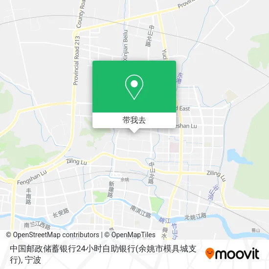 中国邮政储蓄银行24小时自助银行(余姚市模具城支行)地图