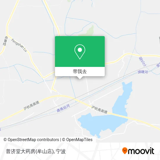 普济堂大药房(牟山店)地图