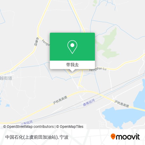 中国石化(上虞前田加油站)地图