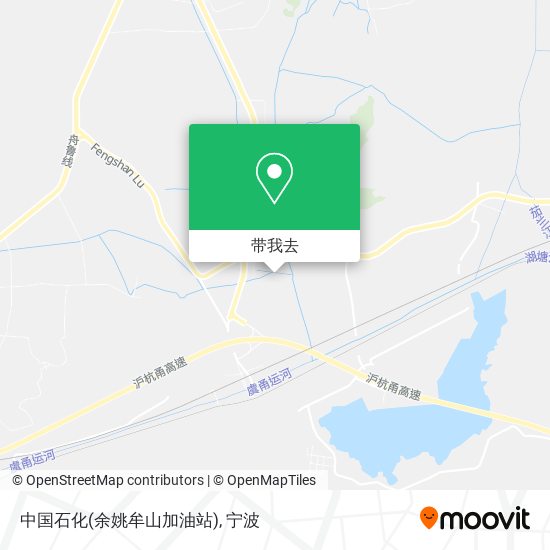 中国石化(余姚牟山加油站)地图