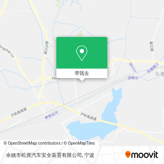 余姚市松原汽车安全装置有限公司地图