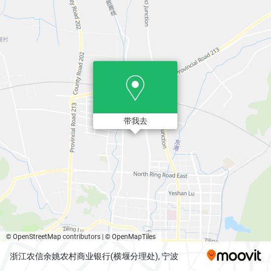 浙江农信余姚农村商业银行(横堰分理处)地图