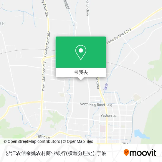 浙江农信余姚农村商业银行(横堰分理处)地图